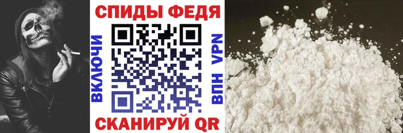 продажа наркотиков  ОМГ ОМГ как войти  АМФ Premium  Алексеевка 