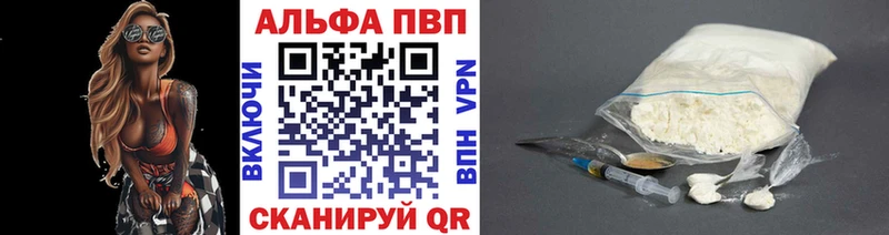 купить  сайты  Алексеевка  А ПВП крисы CK 
