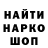 Альфа ПВП Crystall Mark Nekrasow
