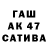 APVP Соль White L33T