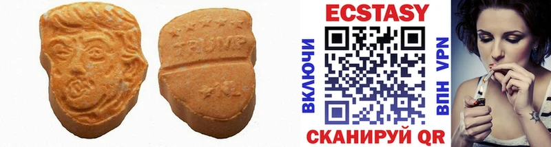 ссылка на мегу сайт  Алексеевка  Ecstasy 99% 