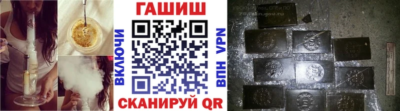 ГАШИШ Изолятор Алексеевка