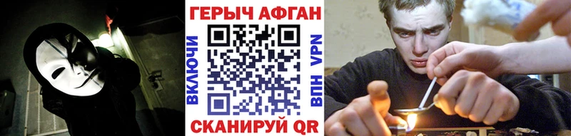 Героин гречка  наркошоп  Алексеевка 