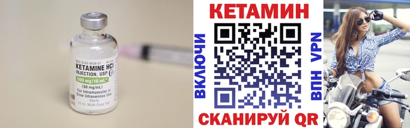 omg онион  Алексеевка  Кетамин ketamine 
