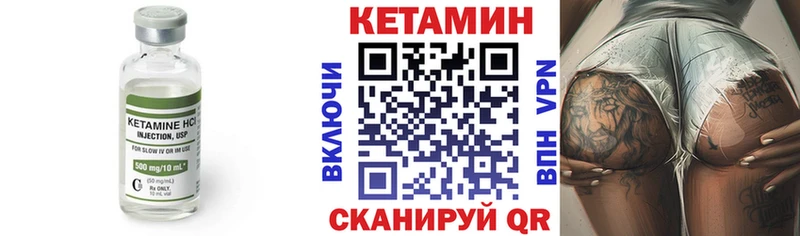 КЕТАМИН ketamine Алексеевка