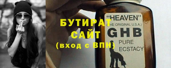 мет Алексин