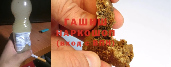 гашиш Алексеевка