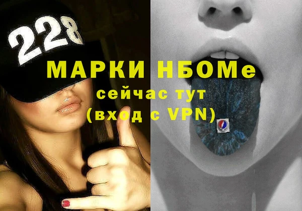 мет Алексин
