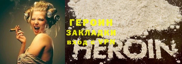 каннабис Осташков