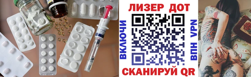 Лсд 25 экстази кислота  маркетплейс телеграм  Алексеевка 