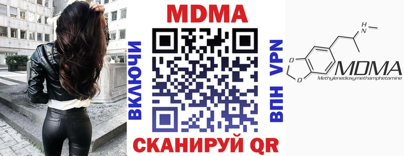 мега рабочий сайт  Алексеевка  МДМА Molly  наркота 