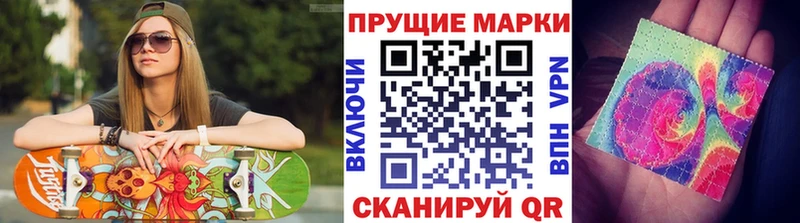 Марки N-bome 1,5мг  hydra как войти  Алексеевка 