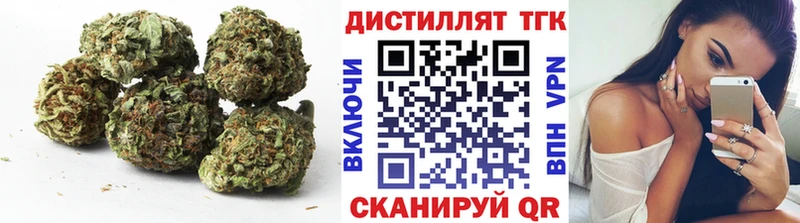 Дистиллят ТГК вейп с тгк продажа наркотиков Алексеевка