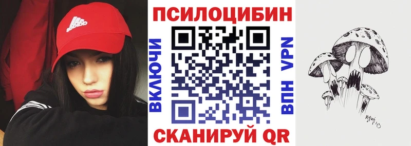Галлюциногенные грибы мухоморы  Алексеевка 